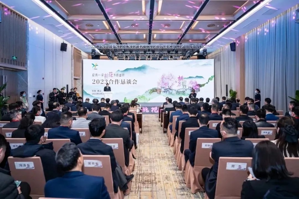 向春而行,共赴“桃花約”! 惠山區簽下39個項目，總投資352億元